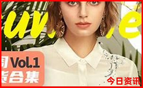 山东到东北自驾游攻略